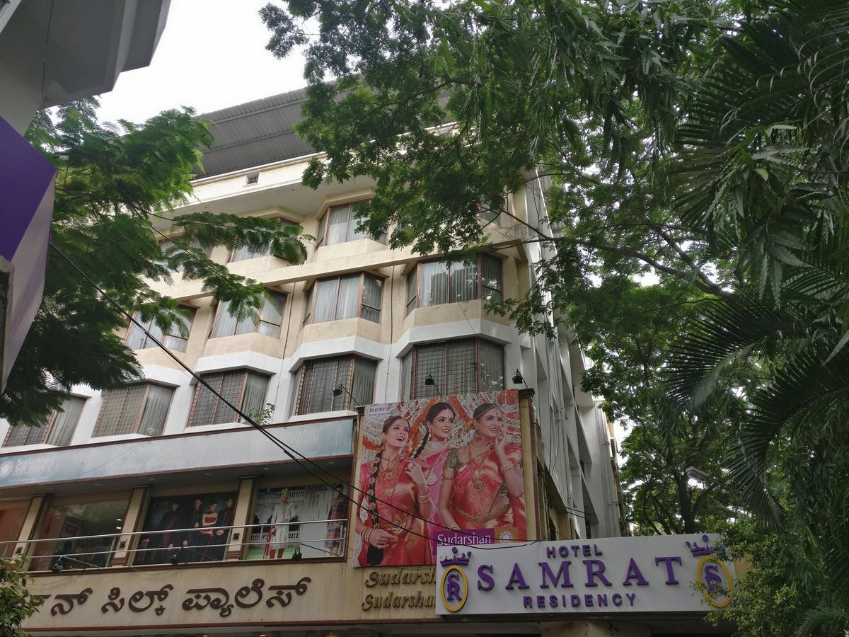 Hôtel Samrat Residency à Bangalore Extérieur photo
